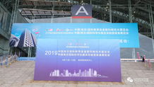 域圓科技驚艷亮相南京國際教育裝備展 智能化虛擬實訓產(chǎn)品成焦點